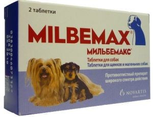 Мильбемакс антигельминтик, для маленьких собак и щенков, 2таб