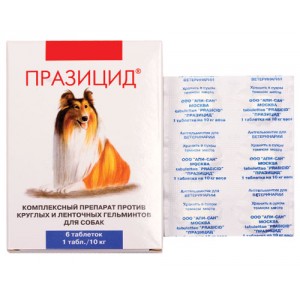 Празицид - Антигельминтик, ТАБЛЕТКИ для собак, 1 уп.